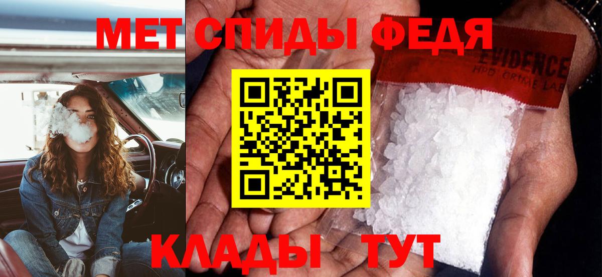 АМФ  АМФЕТАМИН Розовый  Вход с VPN  Шали 