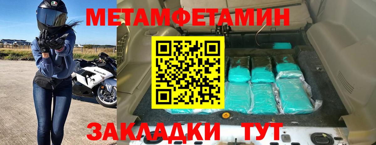 АМФ 97% Шали