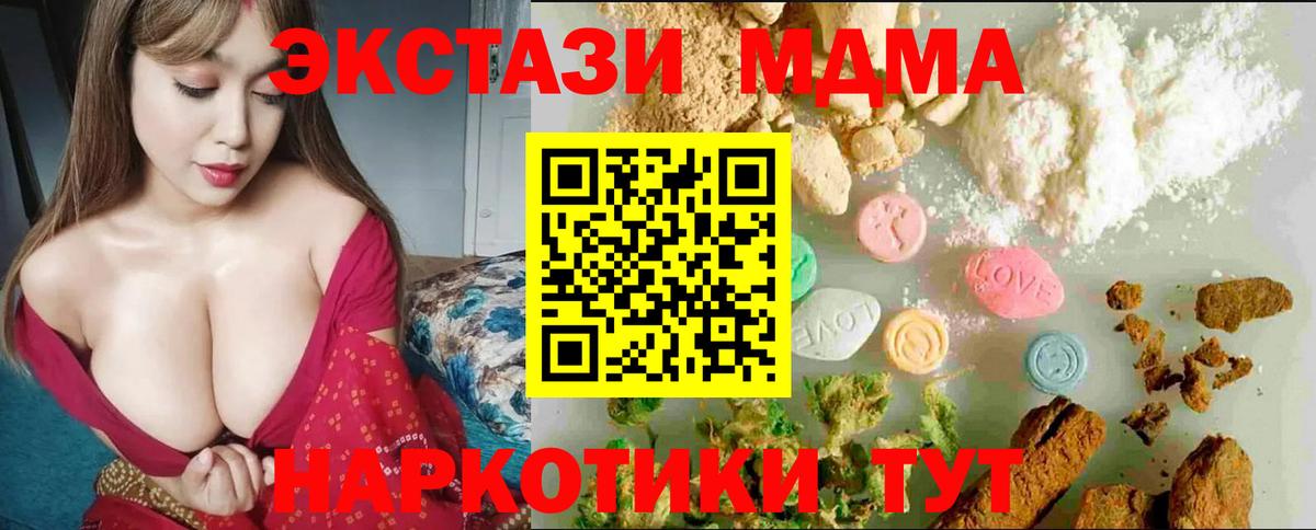Шали    как войти  ЭКСТАЗИ  Вход с VPN  Экстази таблы 