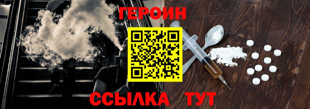 Шали  Героин афганец  Вход с VPN 