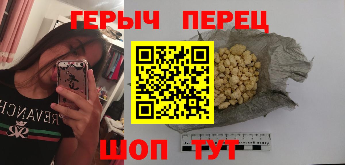 Шали  ГАШ  ЭКСТАЗИ  Вход с VPN  Бошки Шишки  MDMA  МЕФ  