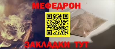 кокаин перу Малгобек