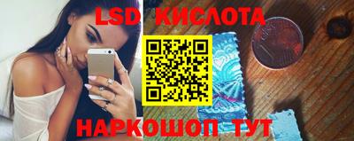 дмт Мариинск