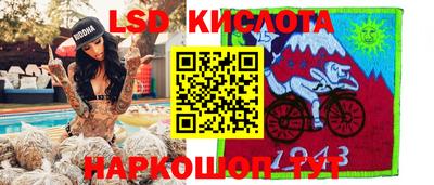 кокаин перу Малгобек