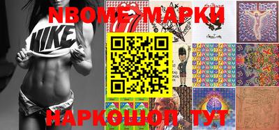 кокаин перу Малгобек