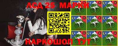 кокаин перу Малгобек