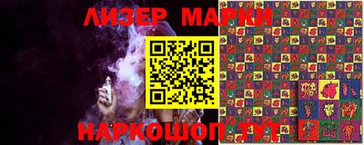 кокаин перу Малгобек