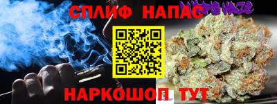 кокаин перу Малгобек