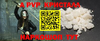 дмт Мариинск