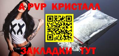 дмт Мариинск