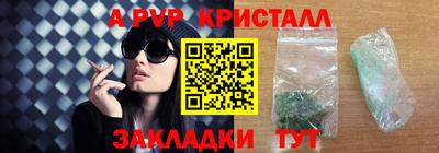 стаф Малоярославец
