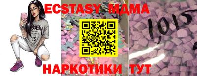 дмт Мариинск