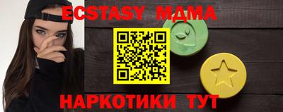 кокаин перу Малгобек