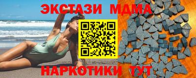 стаф Малоярославец