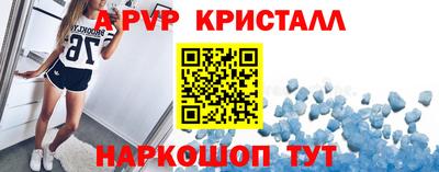 стаф Малоярославец