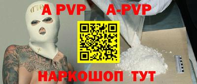 кокаин перу Малгобек