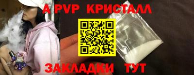 кокаин перу Малгобек