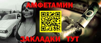дмт Мариинск