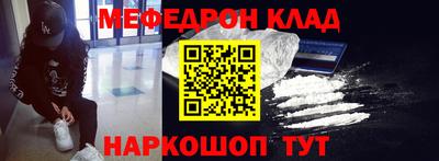 кокаин перу Малгобек