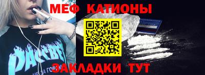 дмт Мариинск