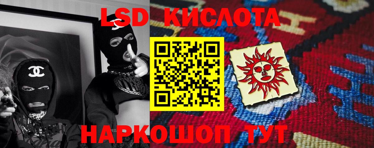 Шали  LSD-25 экстази кислота  Вход с VPN  ЛСД экстази кислота 