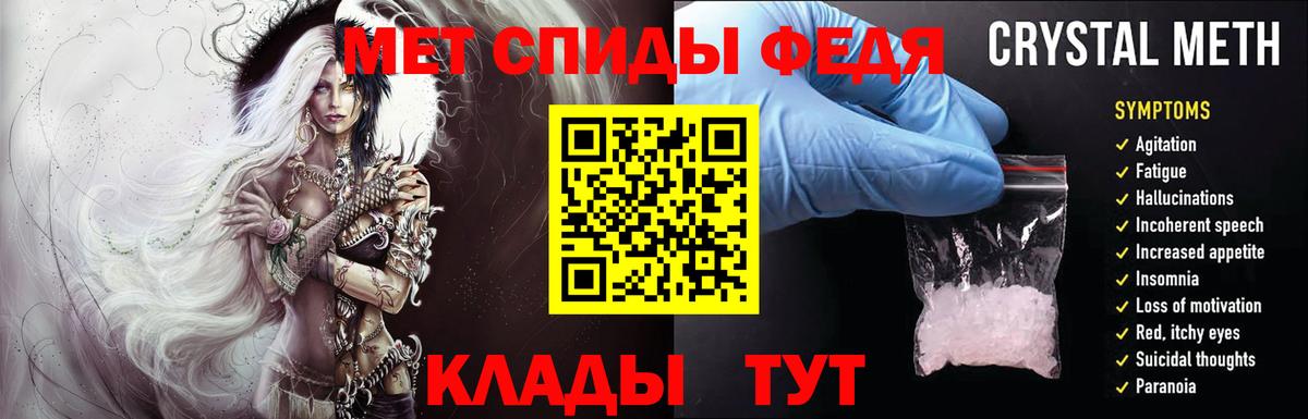 Первитин пудра Шали