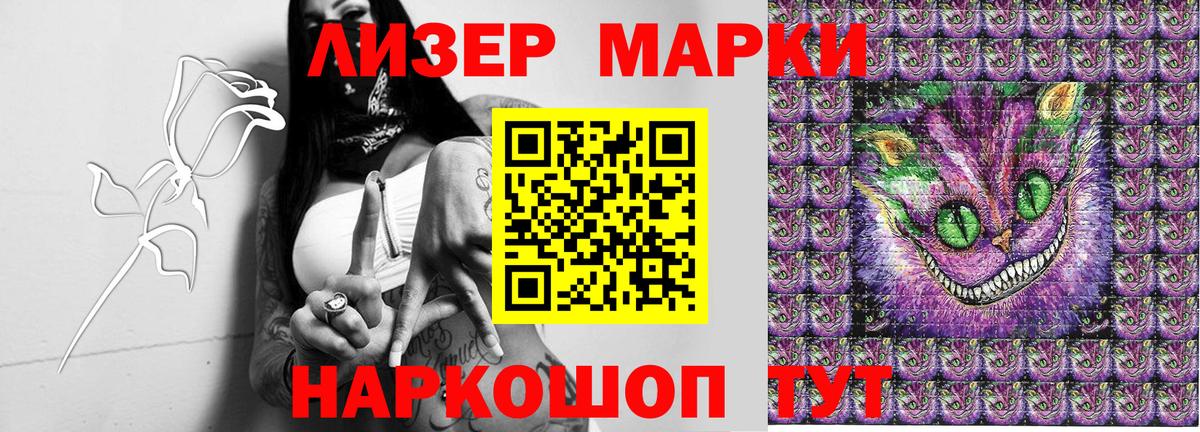 Марихуана Шали