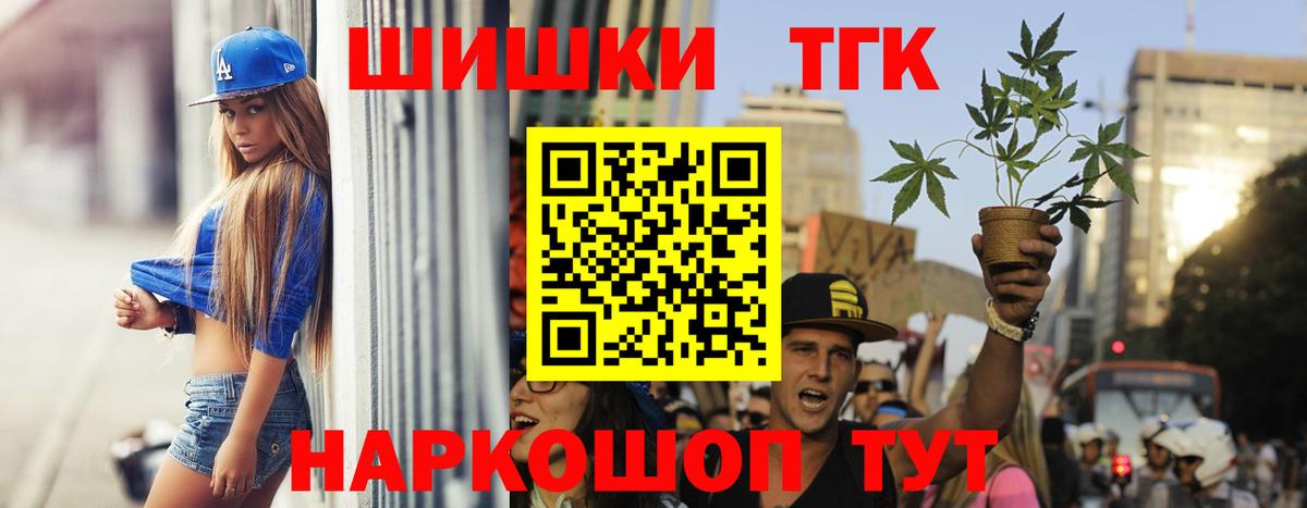 Марихуана Ganja Шали