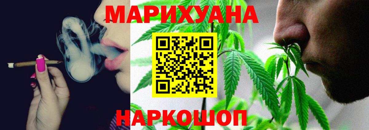 Шали  Бошки Шишки марихуана  Каннабис THC 21%  МАРИХУАНА MAZAR  Вход с VPN 